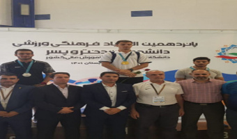 عصر خانواده