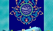 ثبت نام کوهگشت مرق