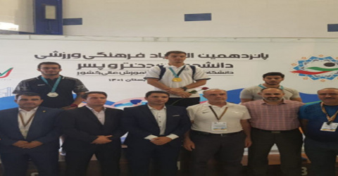 عصر خانواده
