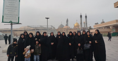 اردوی زیارتی آستانه مقدسه حضرت معصومه سلام الله علیها  و مسجد مقدس جمکران(به مناسب میلاد حضرت زهرا سلام الله علیها و روز زن)